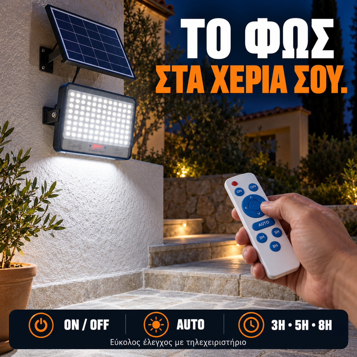 JORTAN 800W Ηλιακός Προβολέας LED IP66 με Πάνελ & Τηλεχειριστήριο