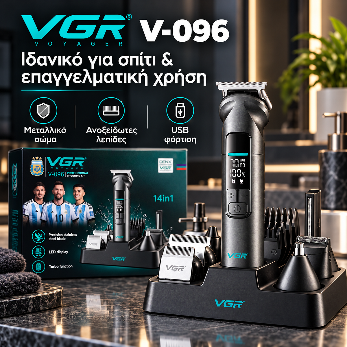 VGR 14-in-1 Ανδρικό Σετ Περιποίησης – Μαλλιά, Γένια & Σώμα