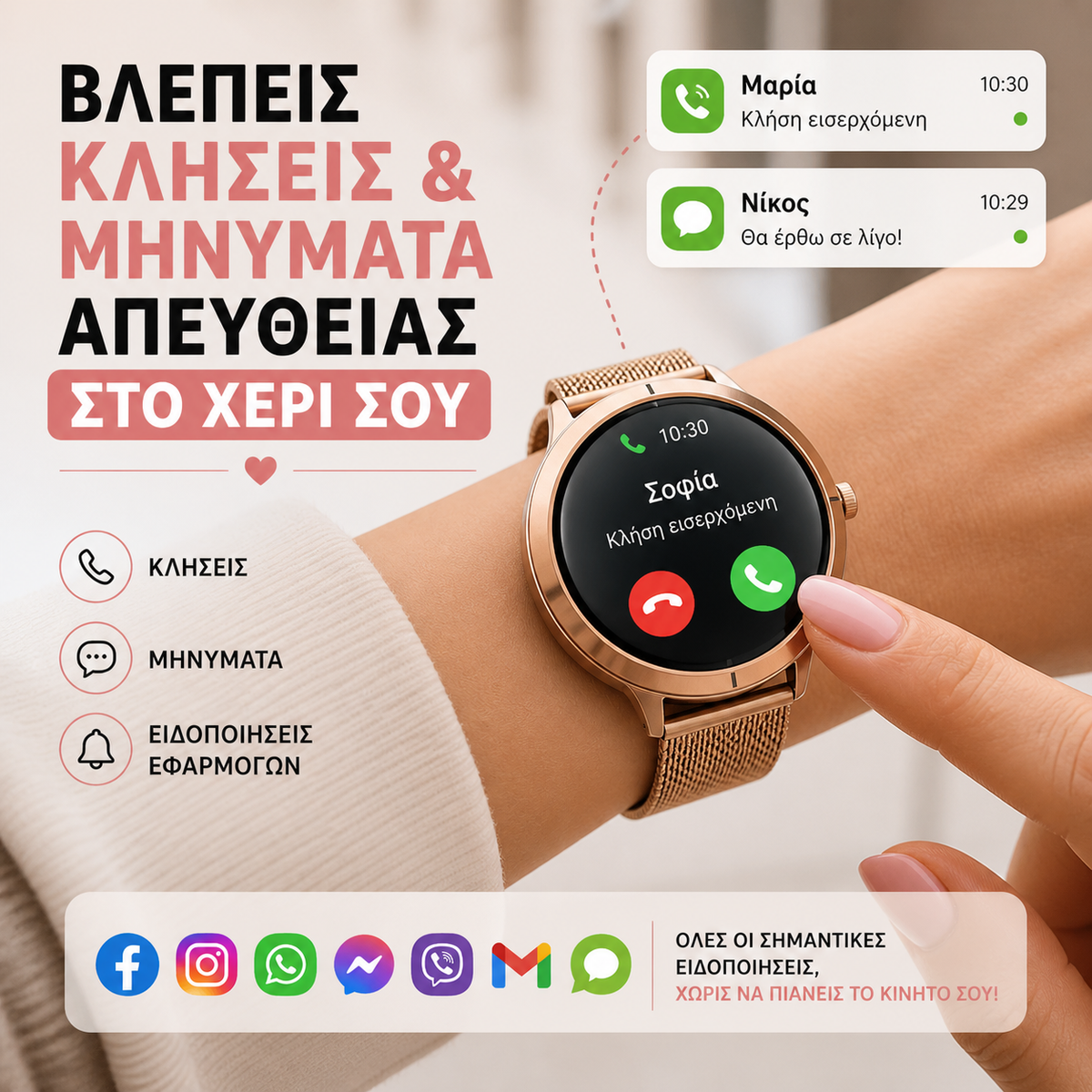 Smartwatch GPS με κλήσεις , υγεία, Υποστήριξη Strava & AMOLED Οθόνη