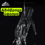 Load image into Gallery viewer, Winter Waterproof Gloves
