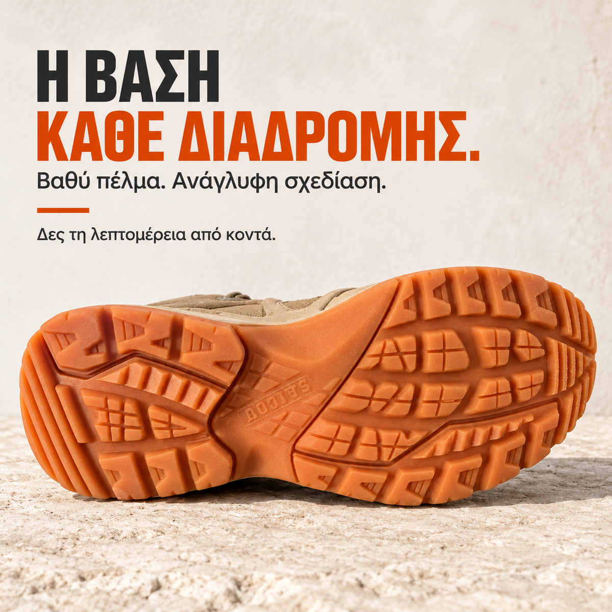 Tactical SAICOU® Boot – Non-slip, Waterproof, PU+Rubber Sole
