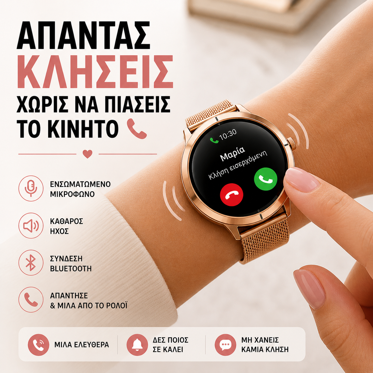 Smartwatch GPS με κλήσεις , υγεία, Υποστήριξη Strava & AMOLED Οθόνη