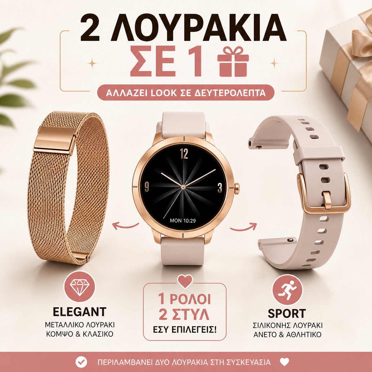 Smartwatch GPS με κλήσεις , υγεία, Υποστήριξη Strava & AMOLED Οθόνη