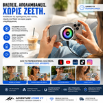 Φόρτωση εικόνας στο εργαλείο προβολής Συλλογής, Phone Cooler | Premium Ψύξη Κινητού με Μαγνήτη &amp; Γάντζο
