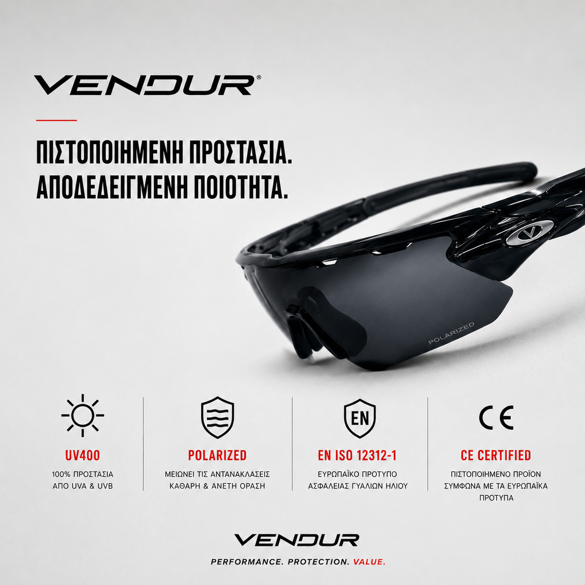 Vendur® Γυαλιά Ηλίου UV400 Polarized με 5 Φακούς