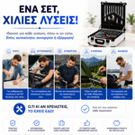 Φόρτωση εικόνας στο εργαλείο προβολής Συλλογής, Επαγγελματικό Σετ Εργαλείων 187 Τεμαχίων με Βαλίτσα Αλουμινίου – Καρυδάκια, Καστάνιες, Πένσες &amp; Κατσαβίδια
