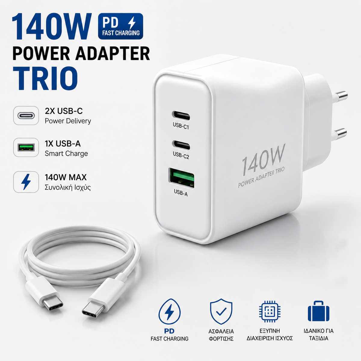 140W Trio Super Fast Charger with 2× USB-C & 1× USB-A