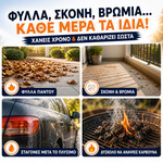 Φόρτωση εικόνας στο εργαλείο προβολής Συλλογής, Φορητό Blower Υψηλής Ισχύος – Για Αυλή, Αυτοκίνητο, BBQ &amp; Εργαλεία
