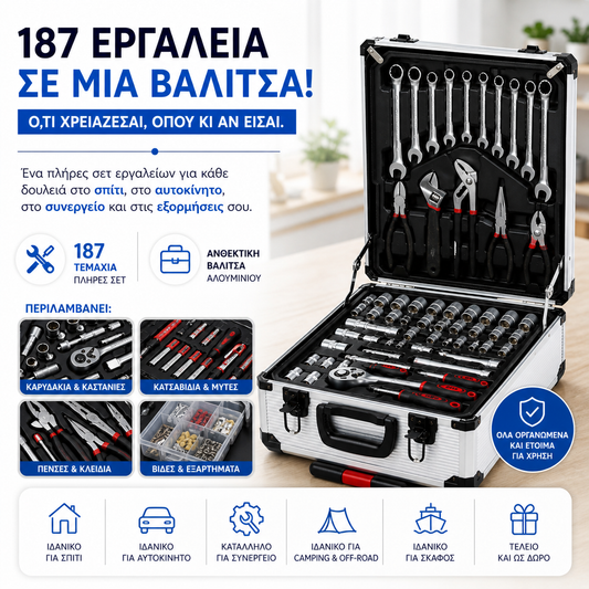 Επαγγελματικό Σετ Εργαλείων 187 Τεμαχίων με Βαλίτσα Αλουμινίου – Καρυδάκια, Καστάνιες, Πένσες & Κατσαβίδια