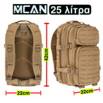 Load image into Gallery viewer, MCAN backpack 25 liters
