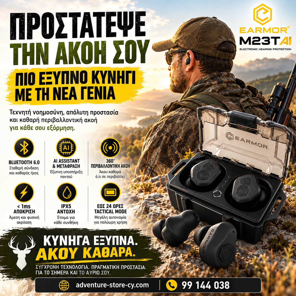 EARMOR M20T Pro – Next-Gen Smart Earplugs
