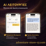 Φόρτωση εικόνας στο εργαλείο προβολής Συλλογής, EARMOR M20T AI – Έξυπνες Ωτοασπίδες Νέας Γενιάς
