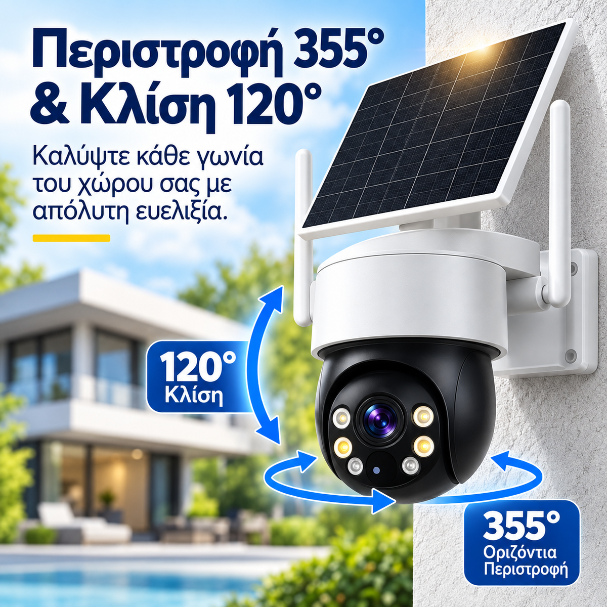 Ηλιακή Κάμερα Ασφαλείας WiFi PTZ – 1080P Full HD • IP66 • iCSee