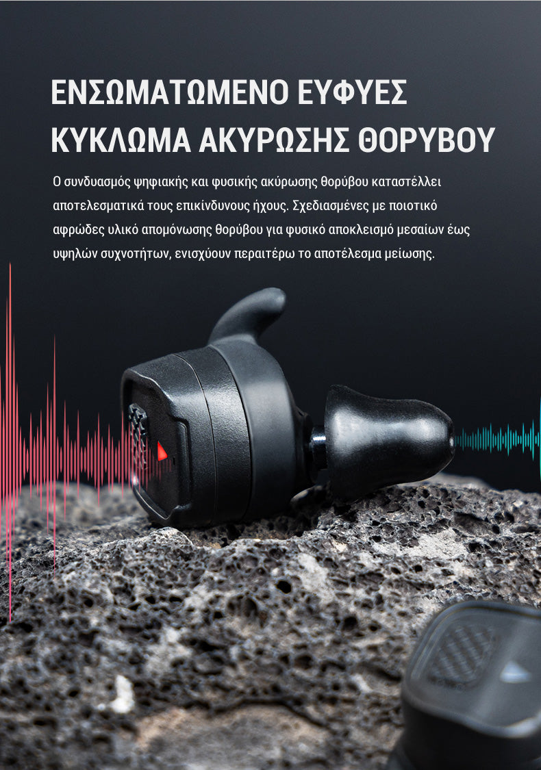 Electronic Earmuffs EARMOR M20T PRO -BK, Bluetooth 