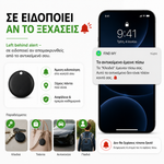 Φόρτωση εικόνας στο εργαλείο προβολής Συλλογής, Σετ 4 Mini GPS Tracker με Keyrings – Για iPhone &amp; Android
