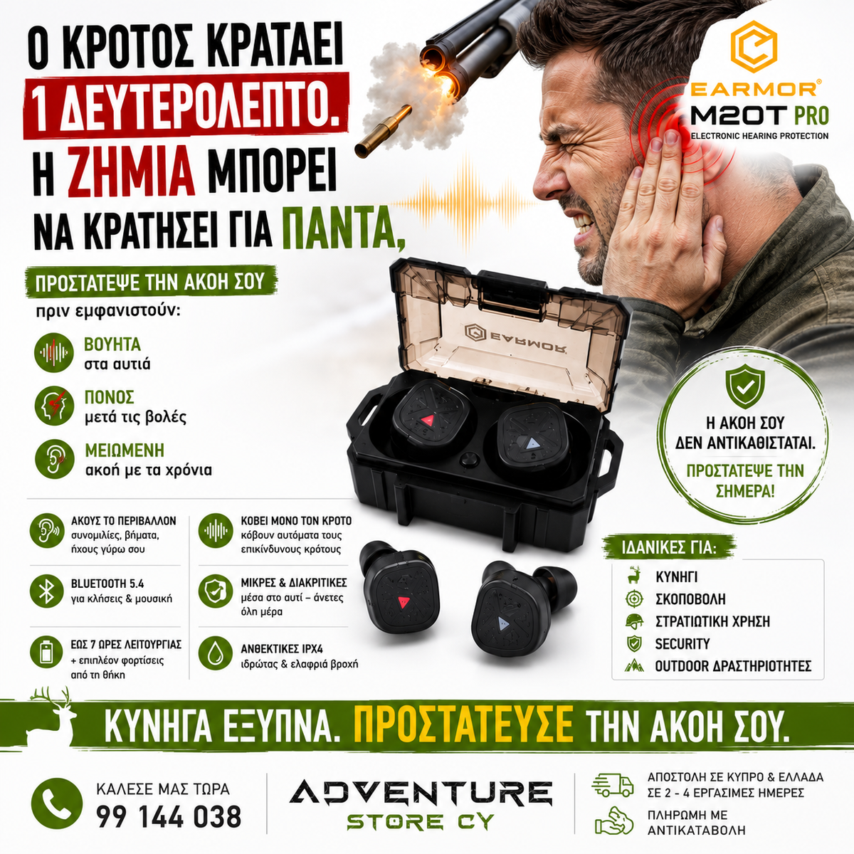 EARMOR M20T Pro – Next-Gen Smart Earplugs