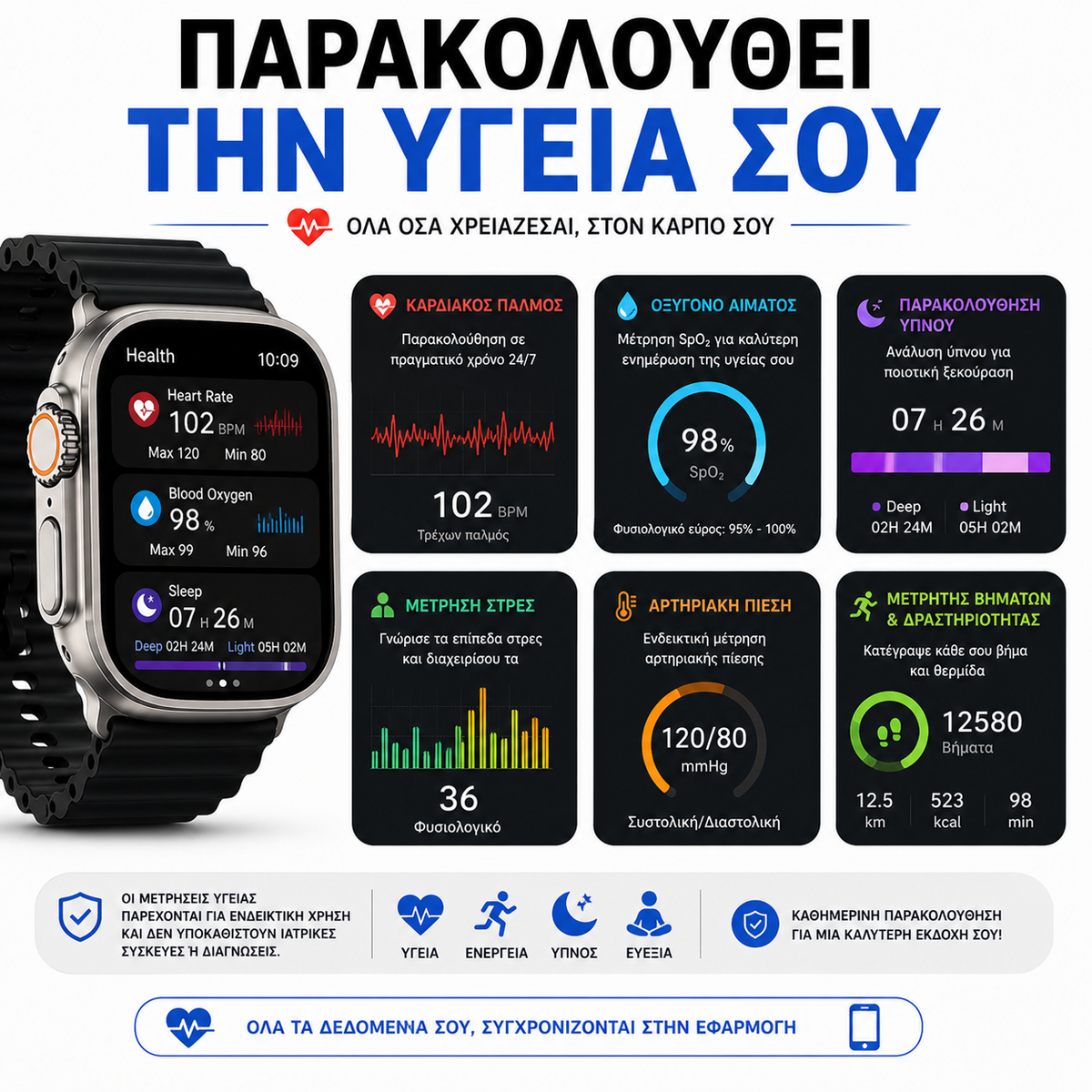 Smartwatch Ultra AI Max – With Calls, Health & AMOLED Display