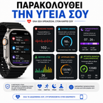 Φόρτωση εικόνας στο εργαλείο προβολής Συλλογής, Smartwatch Ultra AI Max – Με Κλήσεις, Υγεία &amp; AMOLED Οθόνη
