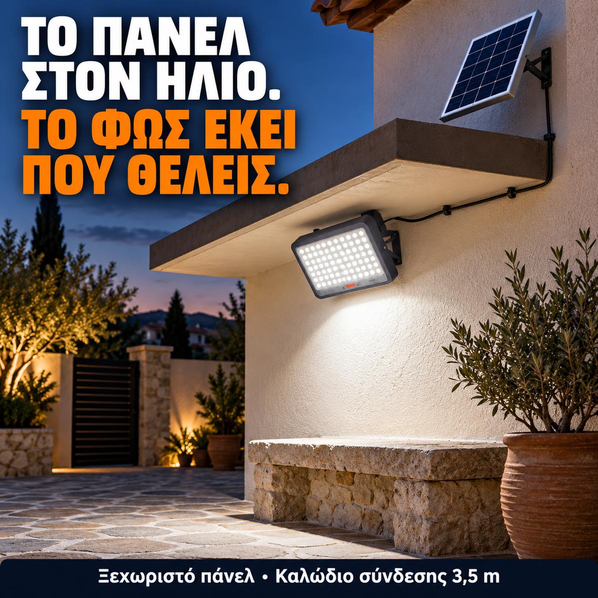 JORTAN 800W Ηλιακός Προβολέας LED IP66 με Πάνελ & Τηλεχειριστήριο