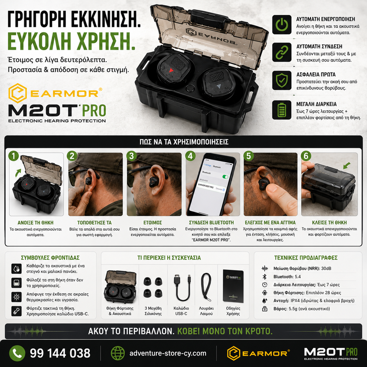 EARMOR M20T Pro – Next-Gen Smart Earplugs
