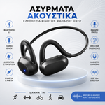 Φόρτωση εικόνας στο εργαλείο προβολής Συλλογής, Ασύρματα Open-Ear Ακουστικά Bluetooth 6.0 – Sport &amp; Calls
