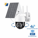 Φόρτωση εικόνας στο εργαλείο προβολής Συλλογής, Ασύρματη Ηλιακή Κάμερα Ασφαλείας 4MP με SIM 4G &amp; WiFi – Νυχτερινή Λήψη &amp; Διπλό Sensor Κίνησης
