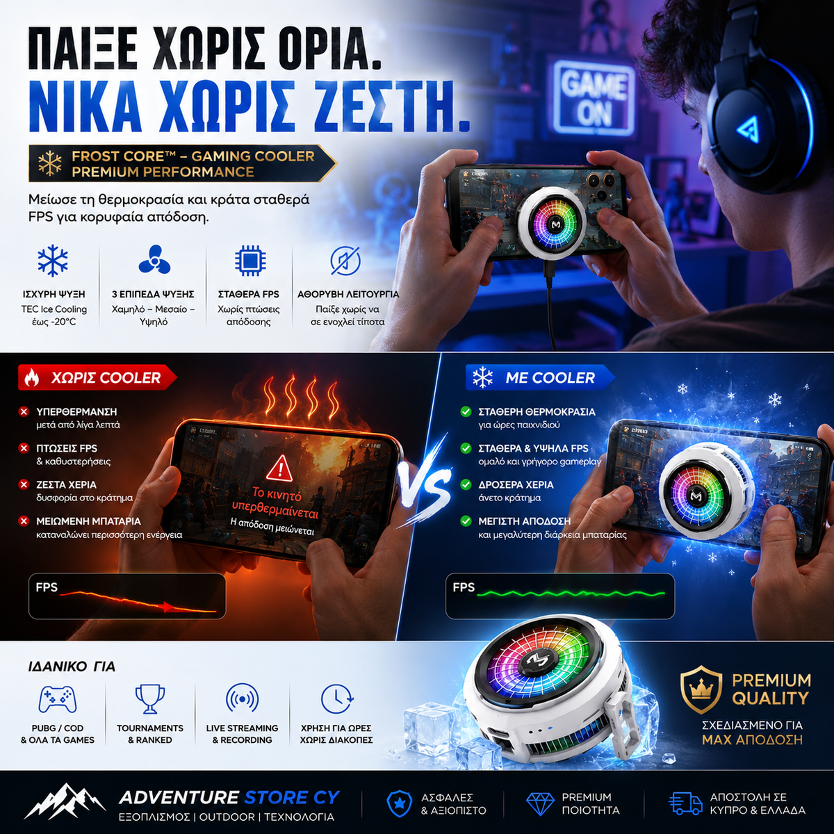 Phone Cooler | Premium Mobile Cooling with Magnet & Hook
