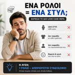 Φόρτωση εικόνας στο εργαλείο προβολής Συλλογής, Smartwatch Ultra AI Max – Με Κλήσεις, Υγεία &amp; AMOLED Οθόνη
