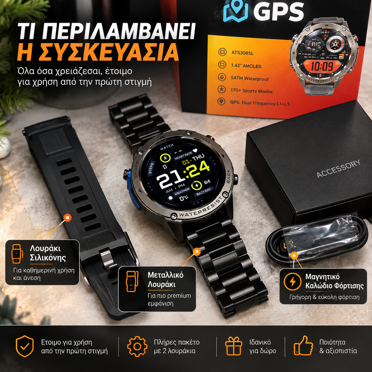 Fenix Smartwatch GPS με κλήσεις , υγεία, Υποστήριξη Strava & AMOLED Οθόνη