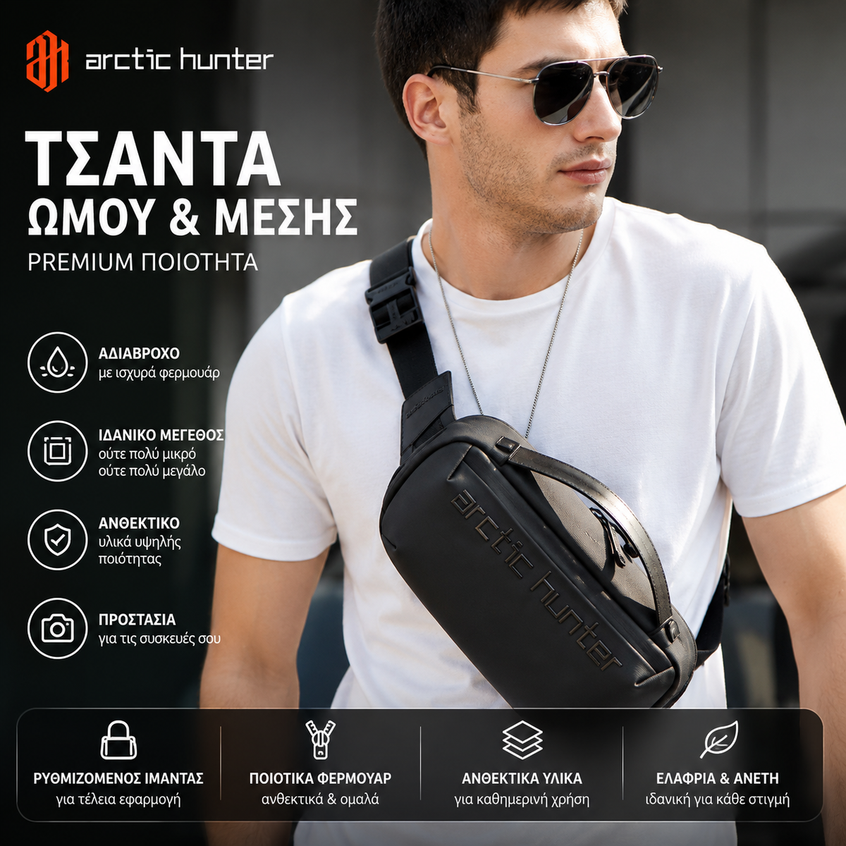 Arctic Hunter Shoulder and Waist Bag