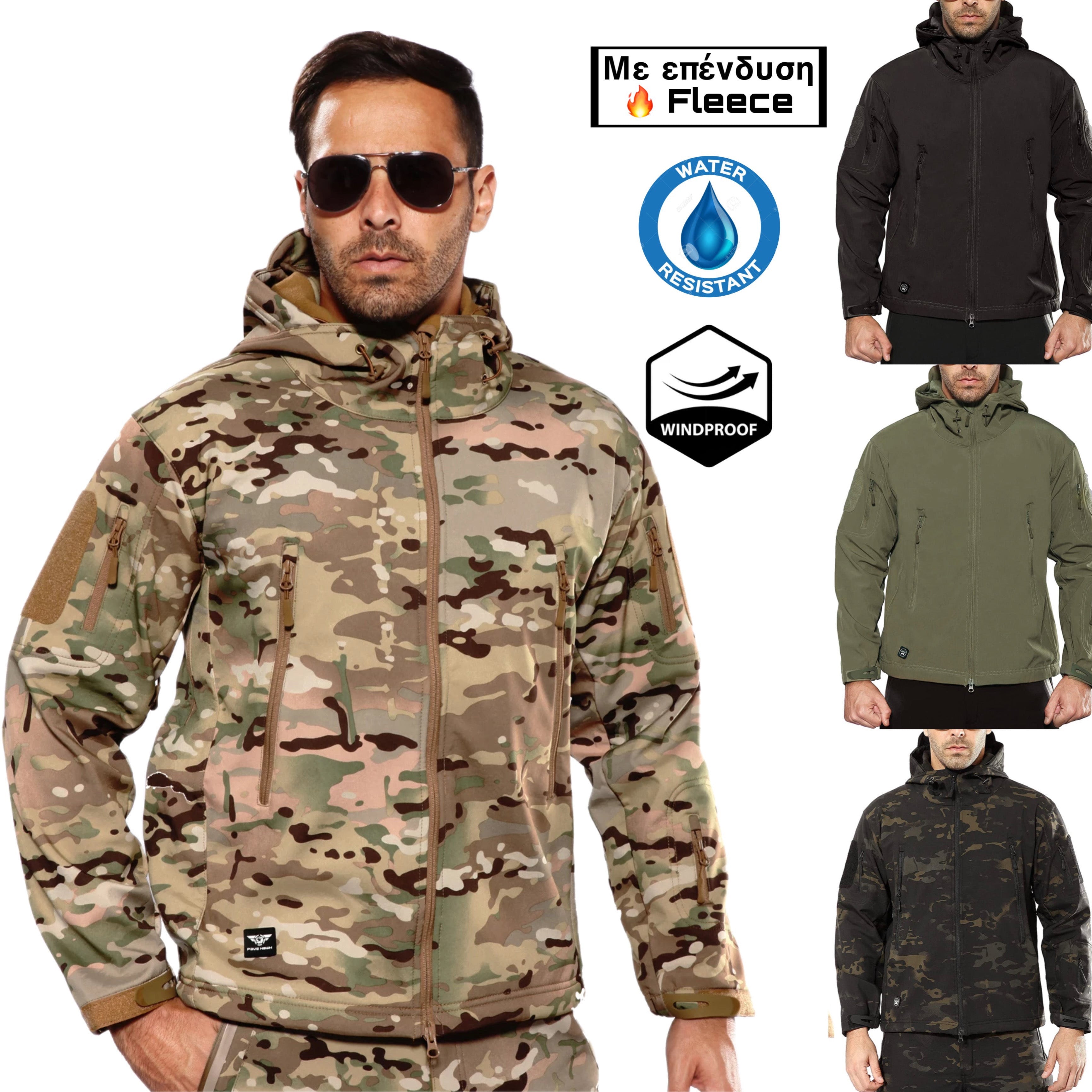 Waterproof Softshell Jacket