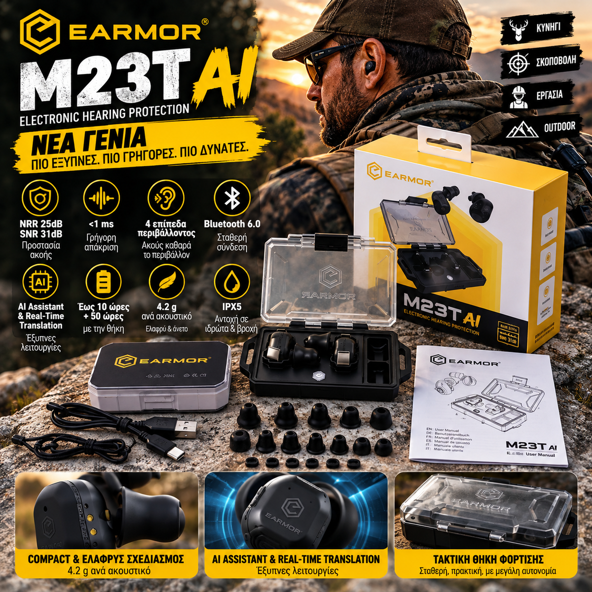 EARMOR M20T Pro – Next-Gen Smart Earplugs
