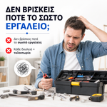 Φόρτωση εικόνας στο εργαλείο προβολής Συλλογής, Επαγγελματικό Σετ Εργαλείων 187 Τεμαχίων με Βαλίτσα Αλουμινίου – Καρυδάκια, Καστάνιες, Πένσες &amp; Κατσαβίδια
