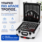 Φόρτωση εικόνας στο εργαλείο προβολής Συλλογής, Επαγγελματικό Σετ Εργαλείων 187 Τεμαχίων με Βαλίτσα Αλουμινίου – Καρυδάκια, Καστάνιες, Πένσες &amp; Κατσαβίδια
