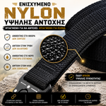 Φόρτωση εικόνας στο εργαλείο προβολής Συλλογής, Tactical Cobra Ζώνη Μέσης – Ενισχυμένο Nylon με Μεταλλική Quick Release Πόρπη
