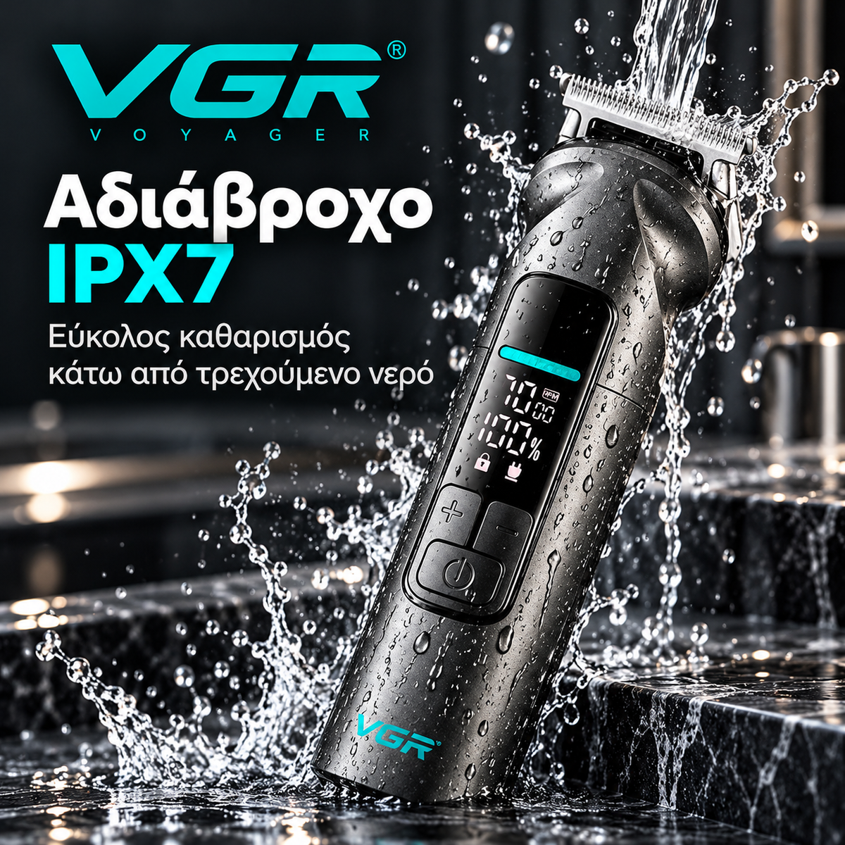 VGR 14-in-1 Ανδρικό Σετ Περιποίησης – Μαλλιά, Γένια & Σώμα