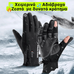Load image into Gallery viewer, Winter Waterproof Gloves
