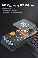 Φόρτωση εικόνας στο εργαλείο προβολής Συλλογής, Φορητή Retro Κονσόλα Παιχνιδιών R36S Plus
