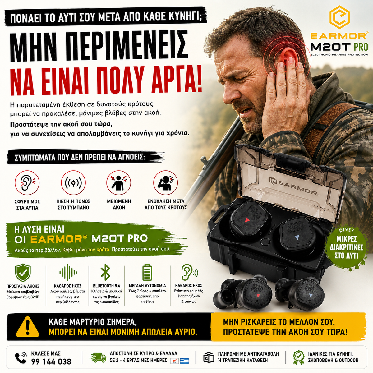EARMOR M20T Pro – Next-Gen Smart Earplugs