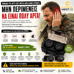 Φόρτωση εικόνας στο εργαλείο προβολής Συλλογής, EARMOR M20T Pro – Έξυπνες Ωτοασπίδες Νέας Γενιάς
