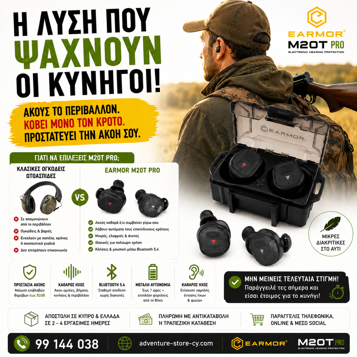 EARMOR M20T Pro – Next-Gen Smart Earplugs