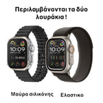 Φόρτωση εικόνας στο εργαλείο προβολής Συλλογής, Smartwatch Ultra AI Max – Με Κλήσεις, Υγεία &amp; AMOLED Οθόνη
