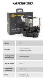 Load image into Gallery viewer, Electronic Earmuffs EARMOR M20T PRO -BK, Bluetooth 
