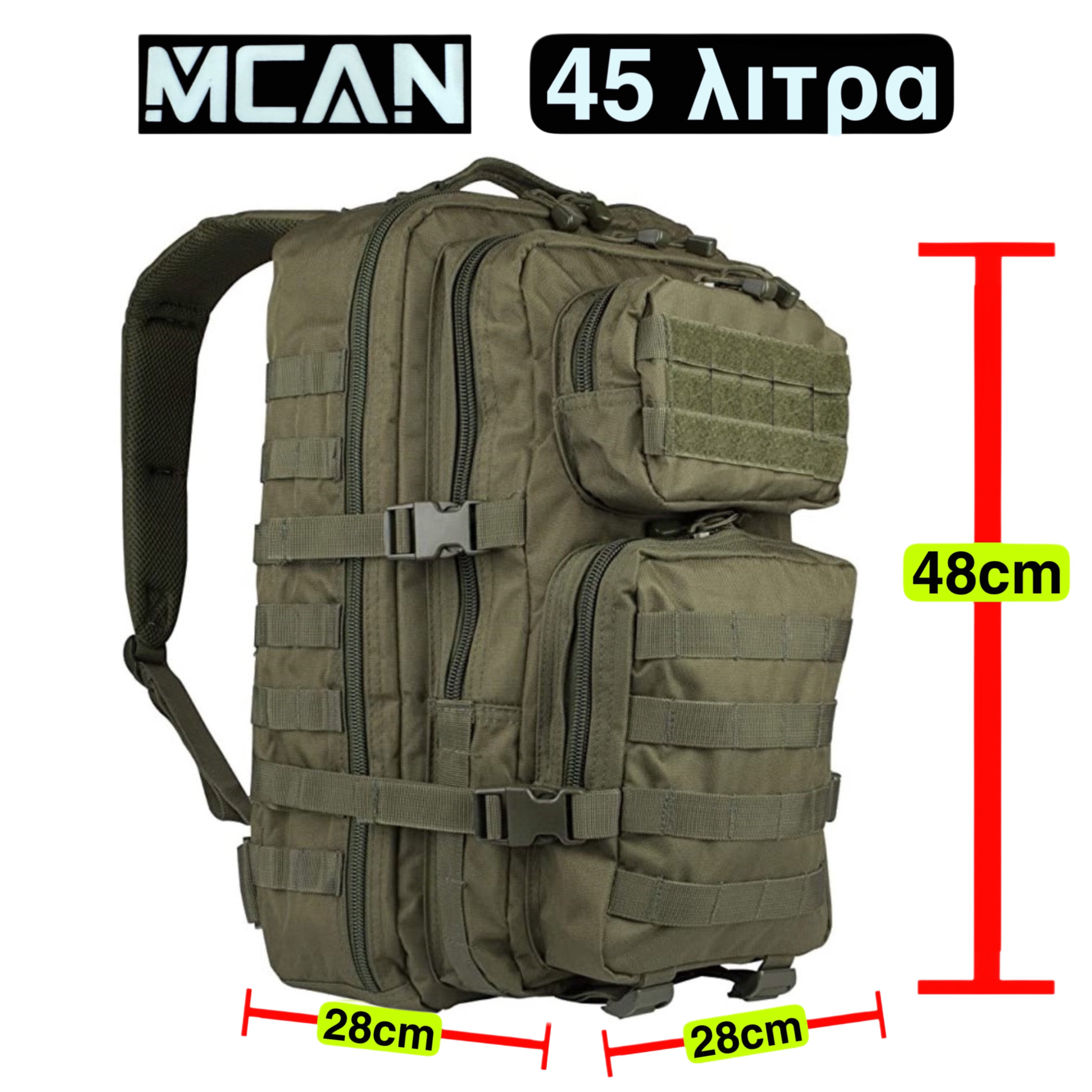 MCAN backpack 45 liters