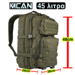 Load image into Gallery viewer, MCAN backpack 45 liters
