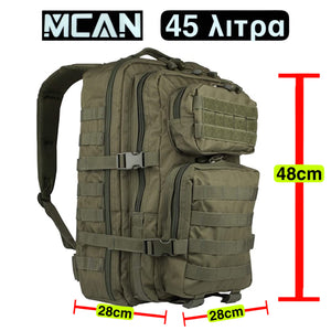 MCAN backpack 45 liters