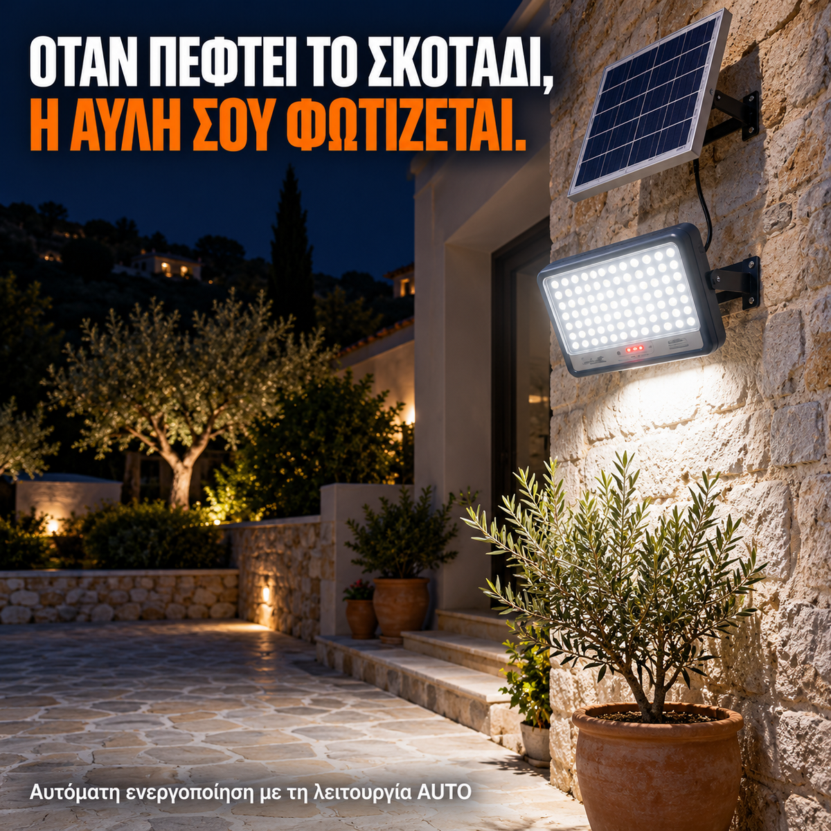 JORTAN 800W Ηλιακός Προβολέας LED IP66 με Πάνελ & Τηλεχειριστήριο