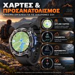 Load image into Gallery viewer, ADVENTURE Smartwatch GPS με Offline Χάρτες, Κλήσεις &amp; 3 Λουράκια
