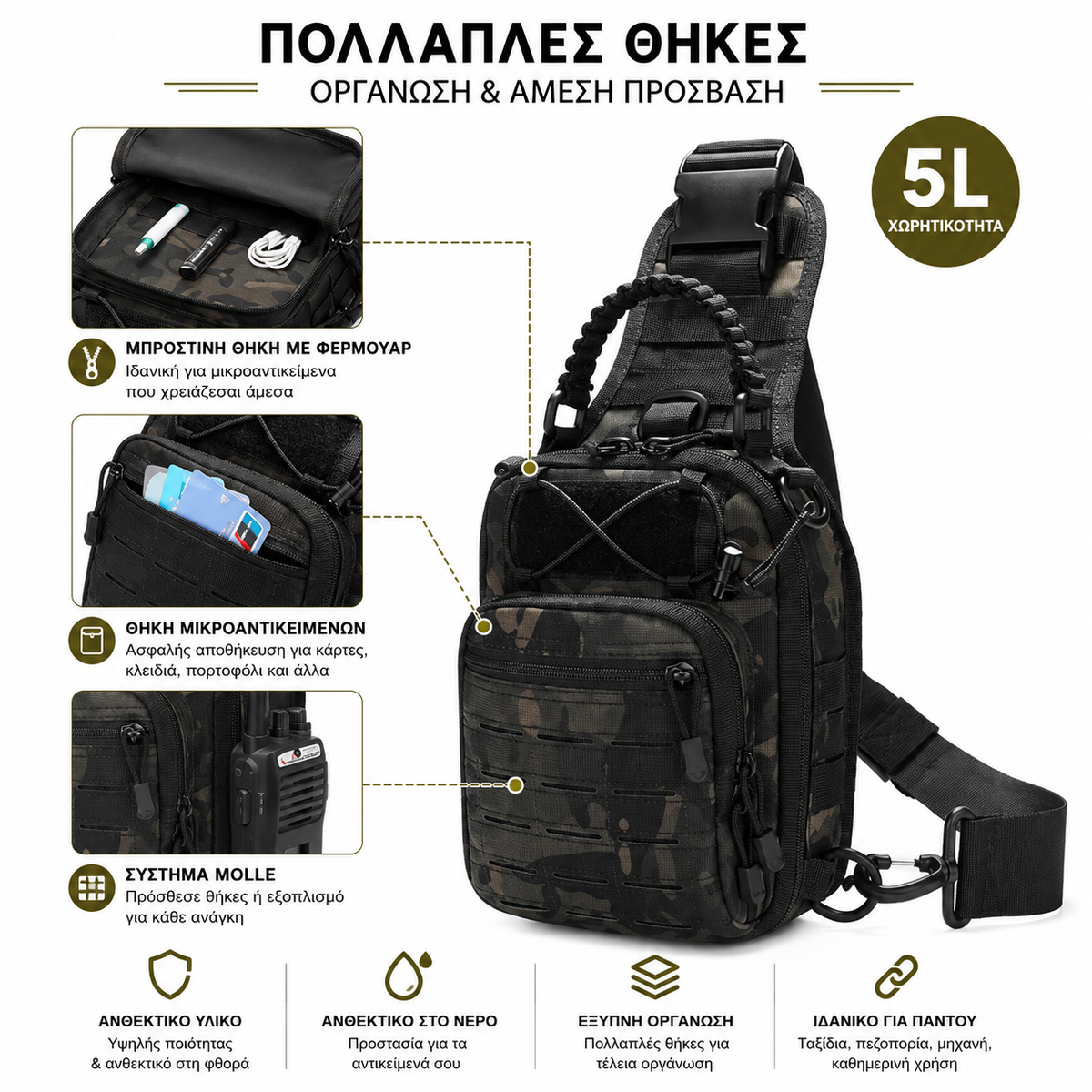 MCAN Sling Bag 5L with MOLLE