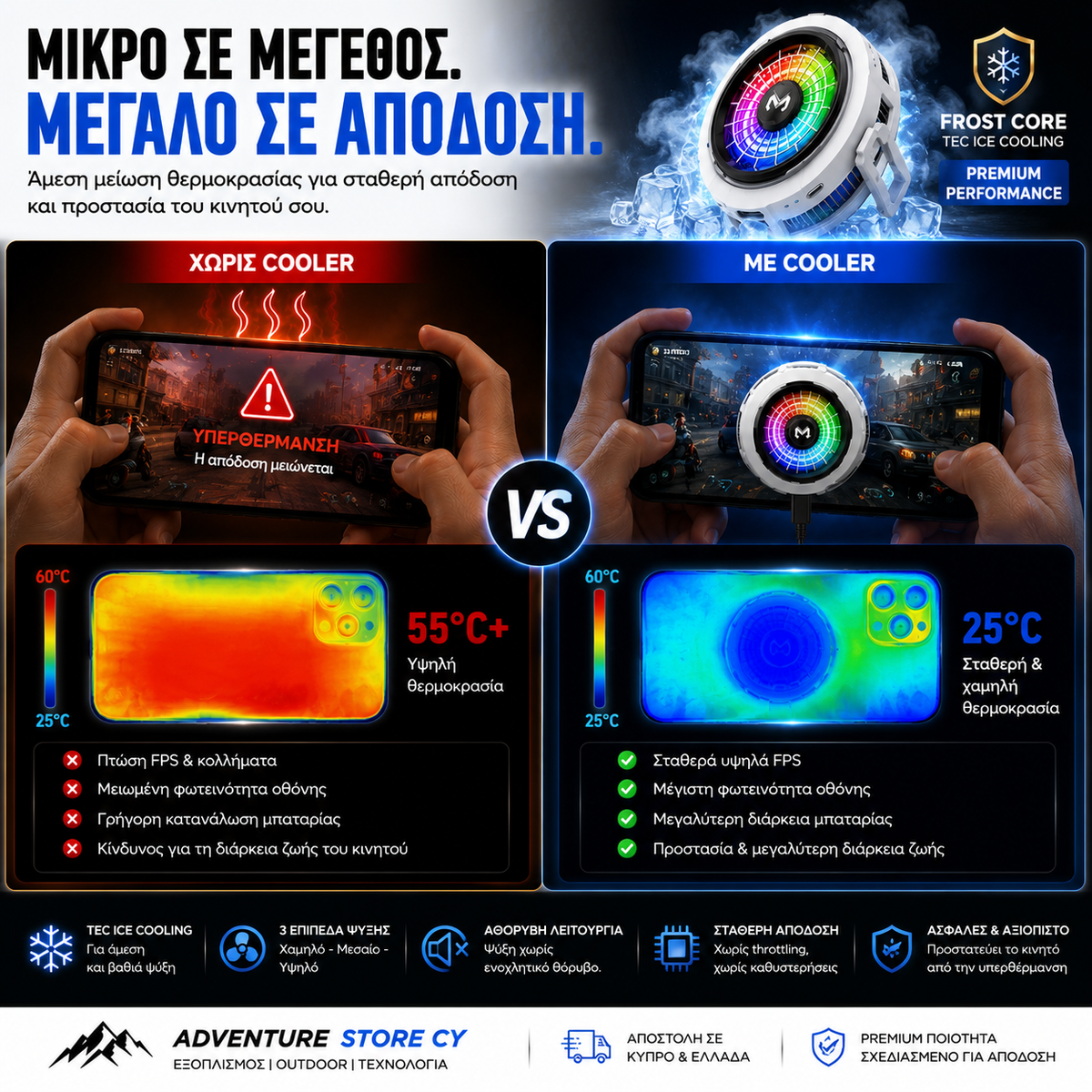 Phone Cooler | Premium Mobile Cooling with Magnet & Hook